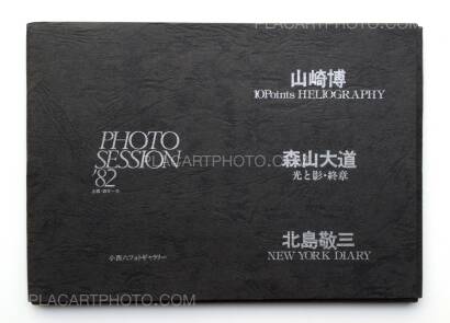 Collective,Photo Session '82 : 10 Points Heliography/New York Diary/Light and Shadow Collective,Photo Session '82 : 10 Points Heliography/New York Diary/Light and Shadow