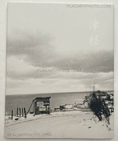 Kazuo Kitai,Tsugaru / Shimokita (SIGNED, edt of 350)