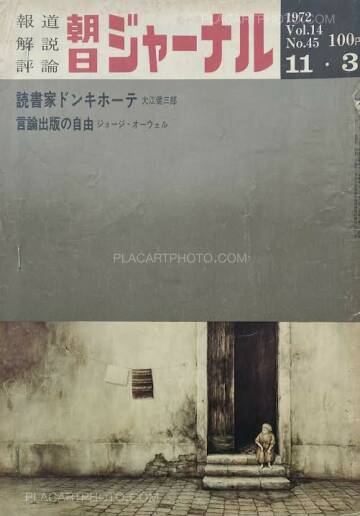 Thibault Tourmente,Asahi Journal (03/11) #9 (UNIQUE and SIGNED) Thibault Tourmente,Asahi Journal (03/11) #9 (UNIQUE and SIGNED)