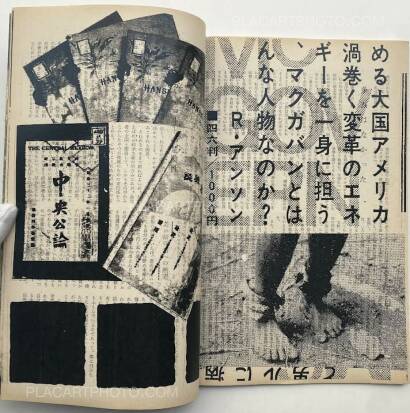 Thibault Tourmente,Asahi Journal (03/11) #9 (UNIQUE and SIGNED) Thibault Tourmente,Asahi Journal (03/11) #9 (UNIQUE and SIGNED)