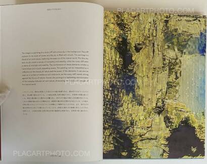 Taro Karibe ,Aim an Arrow at the Rock in the Ocean (SIGNED) Taro Karibe ,Aim an Arrow at the Rock in the Ocean (SIGNED)