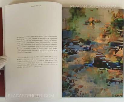 Taro Karibe ,Aim an Arrow at the Rock in the Ocean (SIGNED) Taro Karibe ,Aim an Arrow at the Rock in the Ocean (SIGNED)