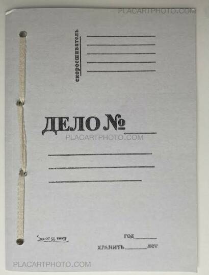 Collective,Voyeur neighbor (edt of 60)  Collective,Voyeur neighbor (edt of 60)