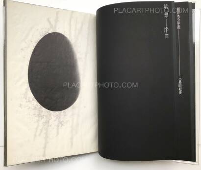 Eikoh Hosoe,Barakei / Killed by Roses (Signed by both artists) Eikoh Hosoe,Barakei / Killed by Roses (Signed by both artists)