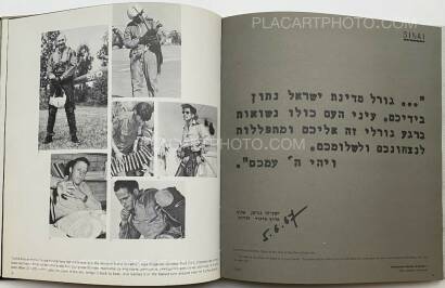 Collective,ISRAEL DEFENCE FORCES THE SIX DAY WAR  Collective,ISRAEL DEFENCE FORCES THE SIX DAY WAR