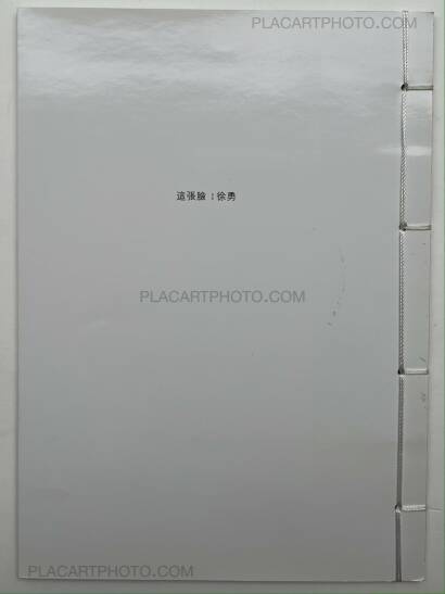 Xu Yong,This Face (SIGNED AND NUMBERED 68/100) Xu Yong,This Face (SIGNED AND NUMBERED 68/100)