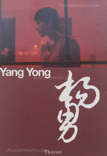 Yang Yong ,Yang Yong