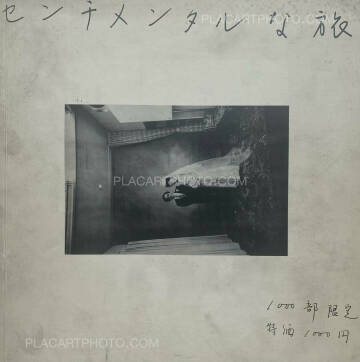 Nobuyoshi Araki,A Sentimental Journey (Original edition) Nobuyoshi Araki,A Sentimental Journey (Original edition)