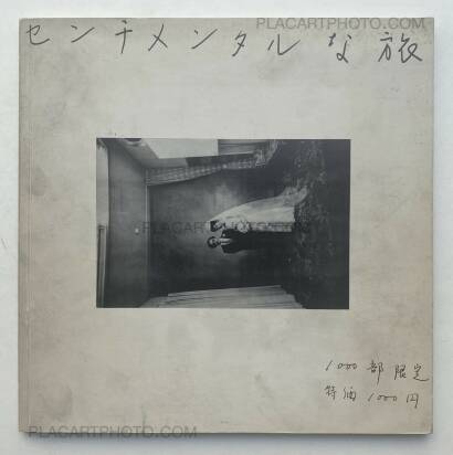Nobuyoshi Araki,A Sentimental Journey (Original edition) Nobuyoshi Araki,A Sentimental Journey (Original edition)