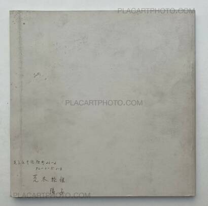 Nobuyoshi Araki,A Sentimental Journey (Original edition) Nobuyoshi Araki,A Sentimental Journey (Original edition)