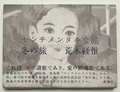 Nobuyoshi Araki,Sentimental na Tabi: Fuyu no Tabi