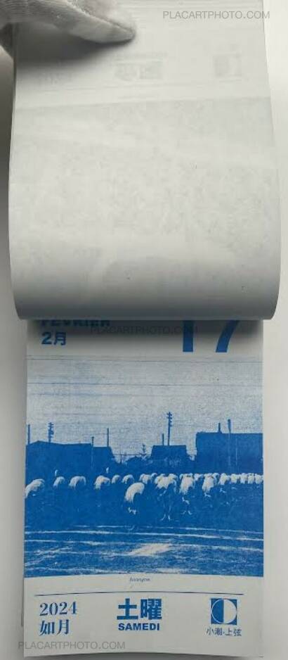 Collective,HIKARI 2024 (Edt of 50) Collective,HIKARI 2024 (Edt of 50)