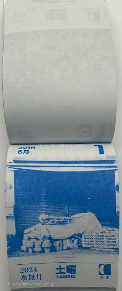Collective,HIKARI 2024 (Edt of 50) Collective,HIKARI 2024 (Edt of 50)