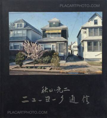 Ryoji Akiyama,New York Reports Ryoji Akiyama,New York Reports