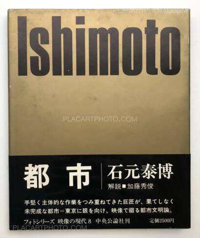 Collective,Eizo no Gendai (RARE COMPLETE SET WITH OBI) Collective,Eizo no Gendai (RARE COMPLETE SET WITH OBI)