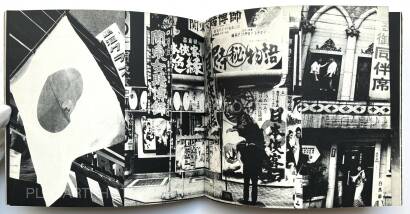Daido Moriyama,Nippon Gekijo Shashincho (SIGNED) Daido Moriyama,Nippon Gekijo Shashincho (SIGNED)