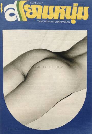 Tiane Doan na Champassak,SIAM'S GUY (Signed copy) Tiane Doan na Champassak,SIAM'S GUY (Signed copy)