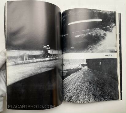 Collective,Chihei Vol.2 Collective,Chihei Vol.2