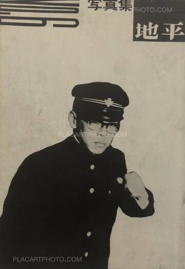 Collective,Chihei Vol.6 Collective,Chihei Vol.6