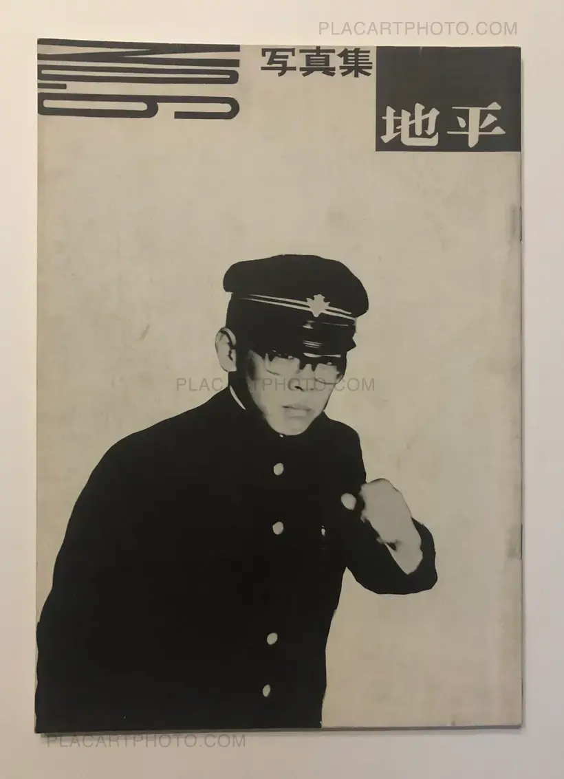 Collective – Chihei Vol.6