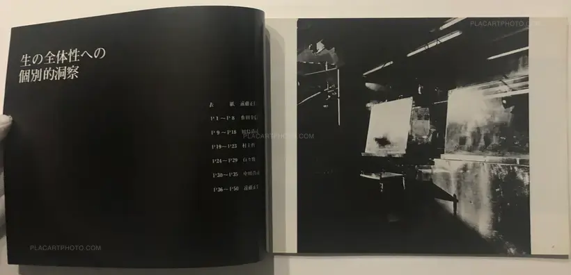 Collective – Chihei Vol.9