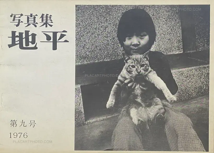 Collective – Chihei Vol.9