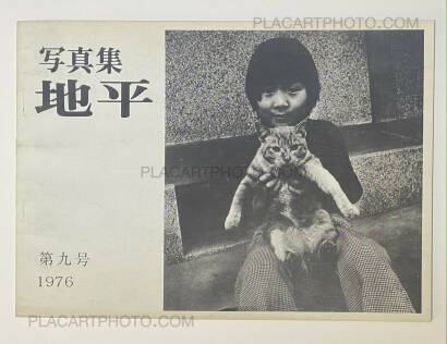 Collective,Chihei Vol.9 Collective,Chihei Vol.9