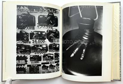 Daido Moriyama,Imitation Daido Moriyama,Imitation