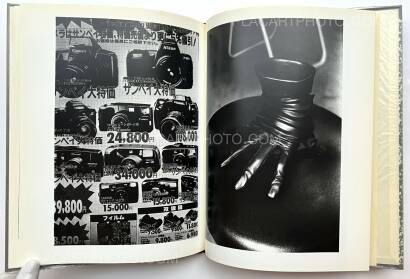 Daido Moriyama,Imitation