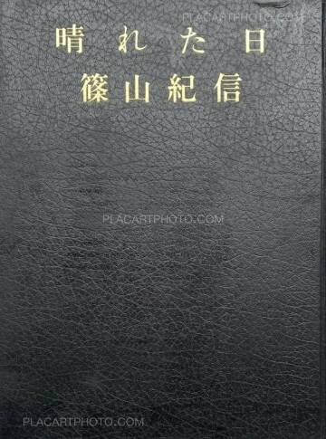 Kishin Shinoyama,A fine day / Hareta Hi  (SIGNED) Kishin Shinoyama,A fine day / Hareta Hi  (SIGNED)