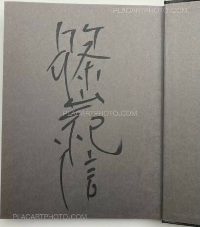 Kishin Shinoyama,A fine day / Hareta Hi  (SIGNED) Kishin Shinoyama,A fine day / Hareta Hi  (SIGNED)