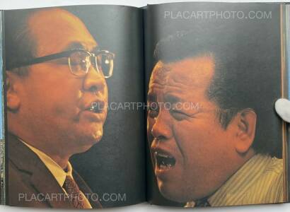 Kishin Shinoyama,A fine day / Hareta Hi  (SIGNED) Kishin Shinoyama,A fine day / Hareta Hi  (SIGNED)