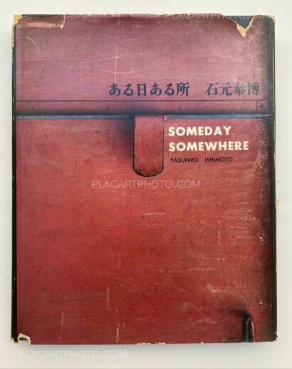 Yasuhiro Ishimoto,Someday, Somewhere