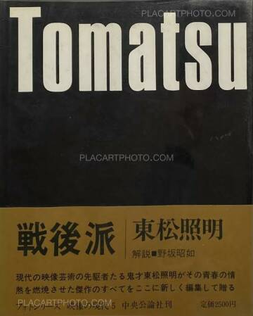 Shomei Tomatsu,Sengoha/Après-guerre Shomei Tomatsu,Sengoha/Après-guerre