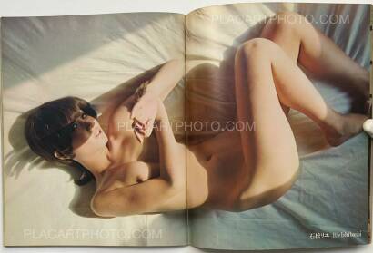 Kishin Shinoyama,Playboy: Shinoyama Kishin's world Kishin Shinoyama,Playboy: Shinoyama Kishin's world