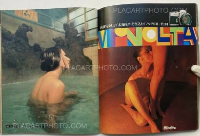 Kishin Shinoyama,Playboy: Shinoyama Kishin's world