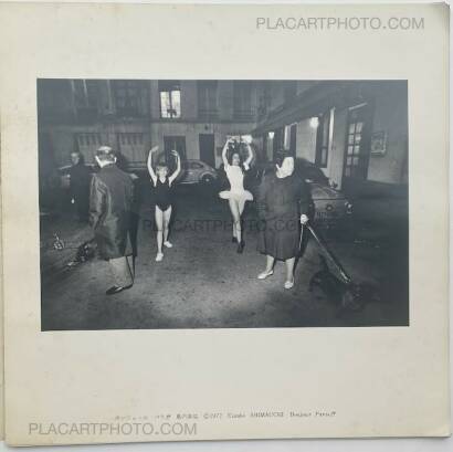 Eisuke Shimauchi,Bonjour Paris !!  Eisuke Shimauchi,Bonjour Paris !!