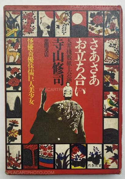 Collective,Now, Look at This! Stage Photographs of Tenjo Sajiki Theatrical Company /  Saasaa otachiai: Tenjo sajiki shijo koen