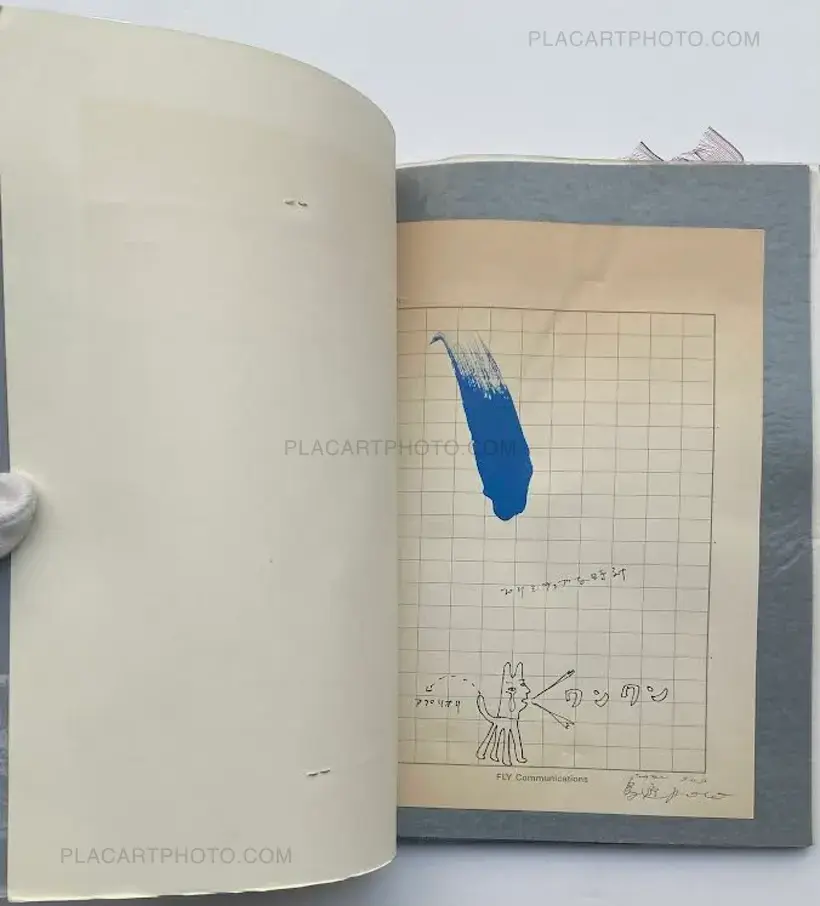 Collective – ART WORKS 18 vol.3 n.5 (Edt of 150, signed and numbered)