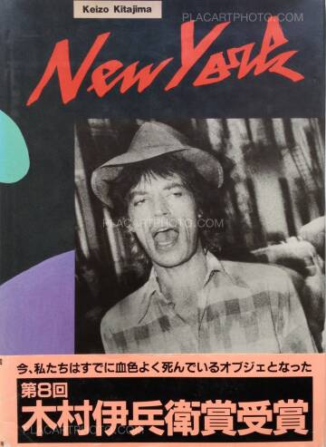 Keizo Kitajima,New York Keizo Kitajima,New York