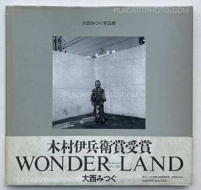 Mitsugu Ohnishi,Wonderland 1980-1989 (SIGNED) Mitsugu Ohnishi,Wonderland 1980-1989 (SIGNED)