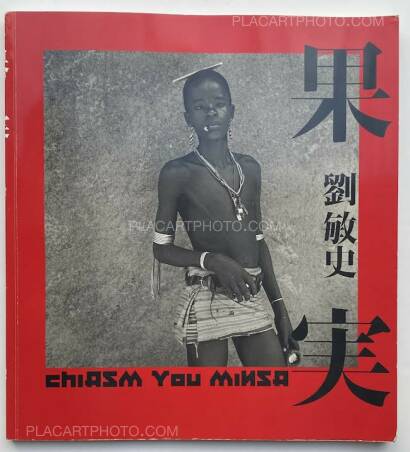 Minsa You,Chiasm Minsa You,Chiasm