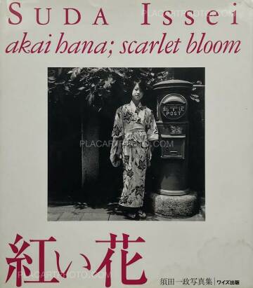 Issei Suda,akai hana; scarlet bloom (SIGNED)