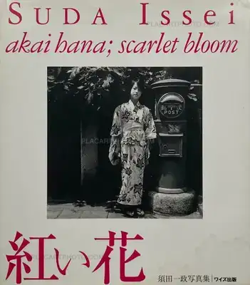 Issei Suda – akai hana; scarlet bloom (SIGNED)