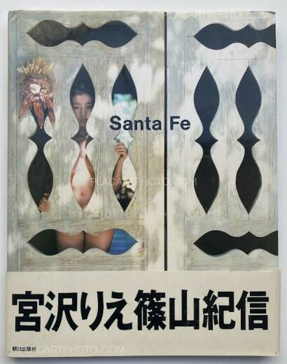 Kishin Shinoyama,Santa Fe