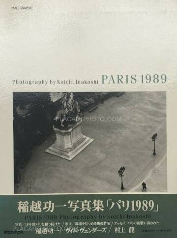 Koichi Inakoshi ,PARIS 1989 (Signed) Koichi Inakoshi ,PARIS 1989 (Signed)