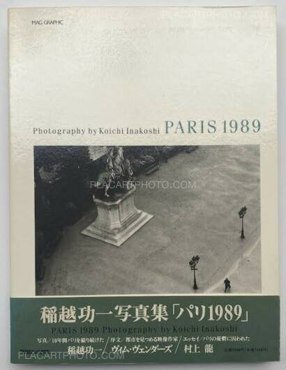 Koichi Inakoshi ,PARIS 1989 (Signed) Koichi Inakoshi ,PARIS 1989 (Signed)