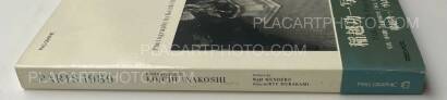 Koichi Inakoshi ,PARIS 1989 (Signed) Koichi Inakoshi ,PARIS 1989 (Signed)