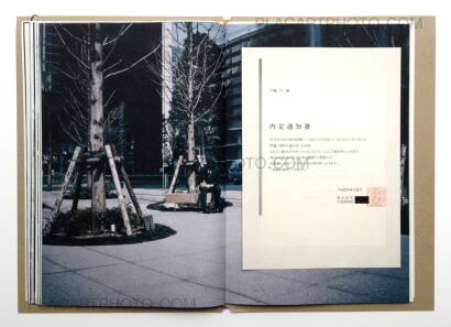 Hiroshi Okamoto,Recruit (Handmade book ltd edt 147 copies signed) Hiroshi Okamoto,Recruit (Handmade book ltd edt 147 copies signed)