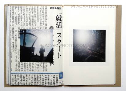 Hiroshi Okamoto,Recruit (Handmade book ltd edt 147 copies signed) Hiroshi Okamoto,Recruit (Handmade book ltd edt 147 copies signed)